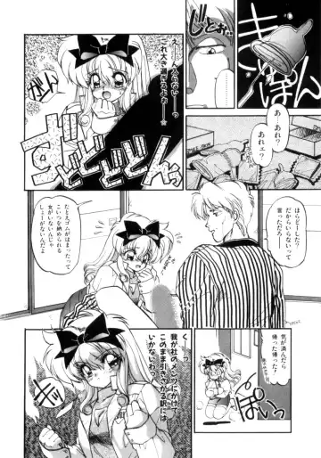 [Ramiya Ryou] Koakuma Hihoukan Fhentai - Page 133