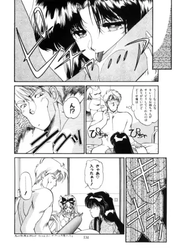 [Ramiya Ryou] Koakuma Hihoukan Fhentai - Page 135