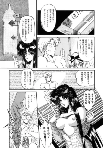 [Ramiya Ryou] Koakuma Hihoukan Fhentai - Page 136