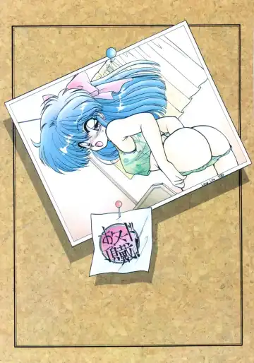 [Ramiya Ryou] Koakuma Hihoukan Fhentai - Page 2