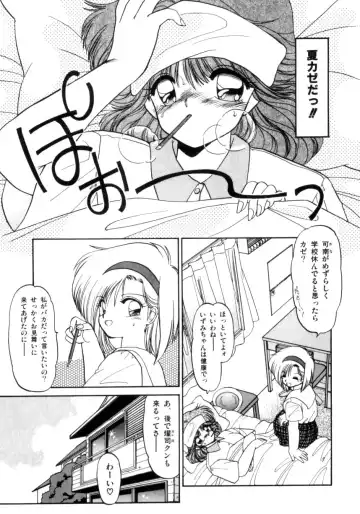 [Ramiya Ryou] Koakuma Hihoukan Fhentai - Page 22