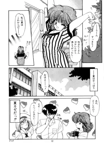 [Ramiya Ryou] Koakuma Hihoukan Fhentai - Page 33