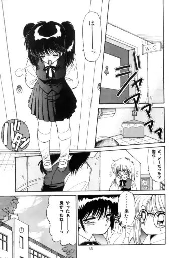 [Ramiya Ryou] Koakuma Hihoukan Fhentai - Page 36