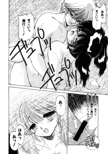 [Ramiya Ryou] Koakuma Hihoukan Fhentai - Page 45