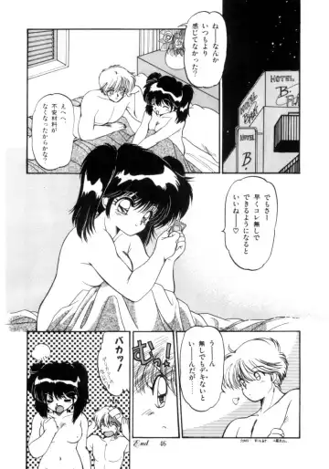 [Ramiya Ryou] Koakuma Hihoukan Fhentai - Page 47