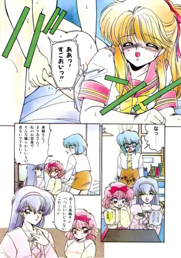 [Ramiya Ryou] Koakuma Hihoukan Fhentai - Page 5