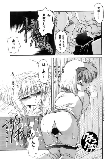 [Ramiya Ryou] Koakuma Hihoukan Fhentai - Page 56