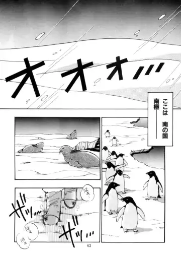 [Ramiya Ryou] Koakuma Hihoukan Fhentai - Page 63