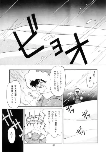 [Ramiya Ryou] Koakuma Hihoukan Fhentai - Page 64