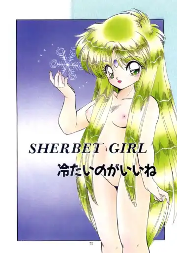 [Ramiya Ryou] Koakuma Hihoukan Fhentai - Page 76