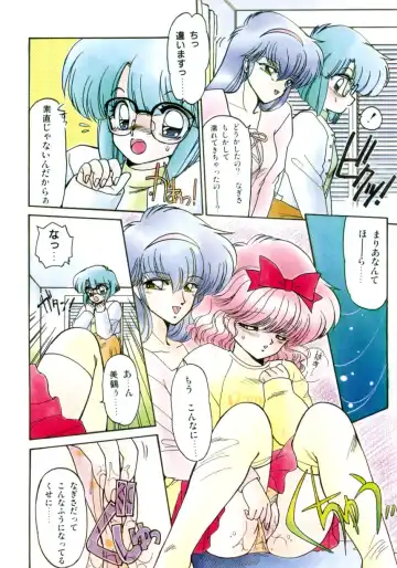 [Ramiya Ryou] Koakuma Hihoukan Fhentai - Page 9