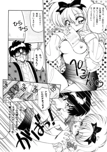 [Ramiya Ryou] Koakuma Hihoukan Fhentai - Page 95