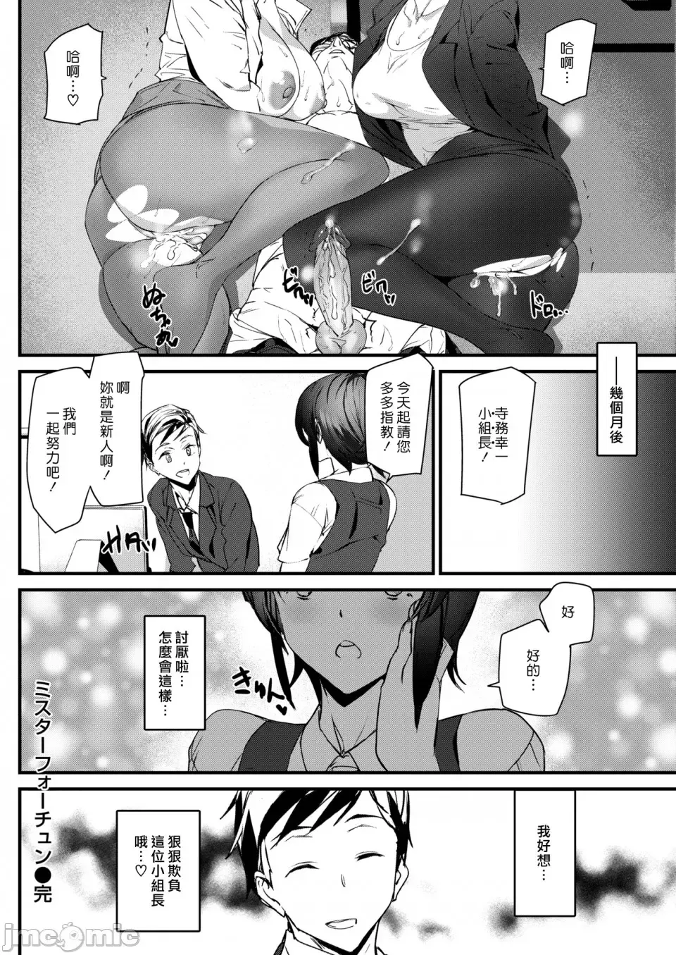 [Ashiomi Masato] ご奉仕ざかり イラストカード Fhentai - Page 105