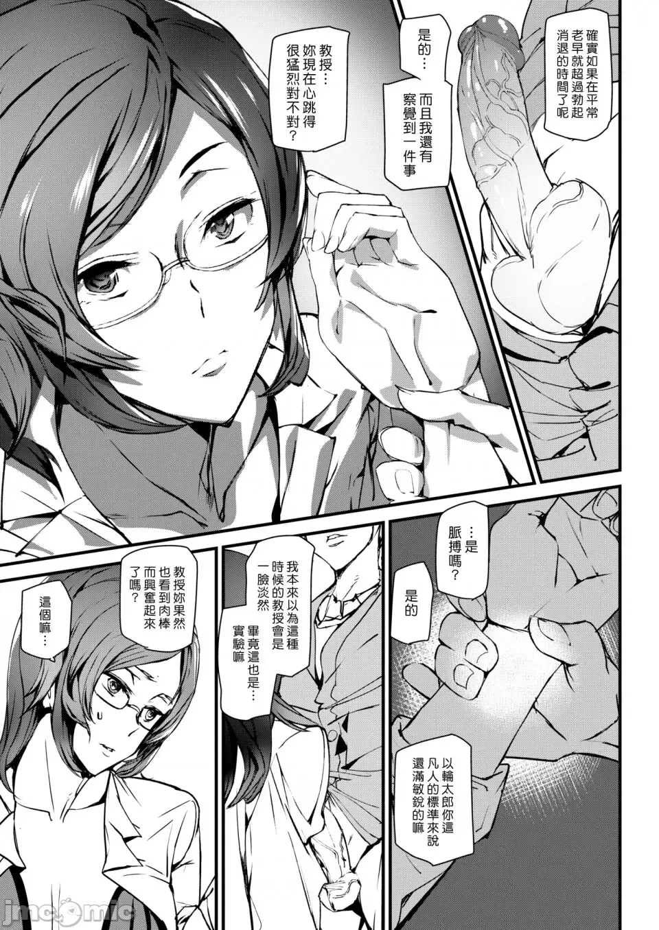 [Ashiomi Masato] ご奉仕ざかり イラストカード Fhentai - Page 150