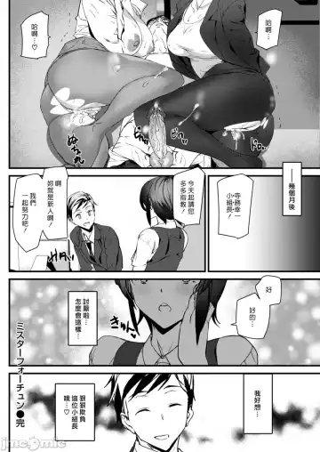 [Ashiomi Masato] ご奉仕ざかり イラストカード Fhentai - Page 105