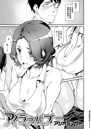 [Ashiomi Masato] ご奉仕ざかり イラストカード Fhentai - Page 106