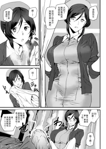 [Ashiomi Masato] ご奉仕ざかり イラストカード Fhentai - Page 132