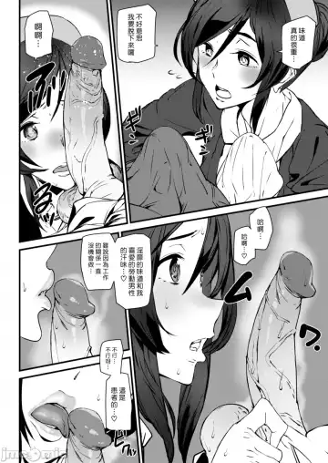 [Ashiomi Masato] ご奉仕ざかり イラストカード Fhentai - Page 133