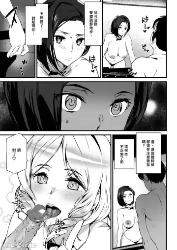 [Ashiomi Masato] ご奉仕ざかり イラストカード Fhentai - Page 14