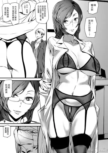[Ashiomi Masato] ご奉仕ざかり イラストカード Fhentai - Page 148