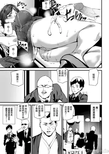 [Ashiomi Masato] ご奉仕ざかり イラストカード Fhentai - Page 174