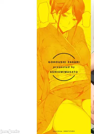 [Ashiomi Masato] ご奉仕ざかり イラストカード Fhentai - Page 3