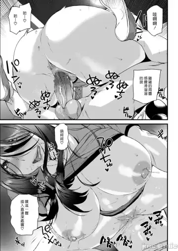 [Ashiomi Masato] ご奉仕ざかり イラストカード Fhentai - Page 38