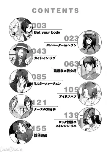 [Ashiomi Masato] ご奉仕ざかり イラストカード Fhentai - Page 5