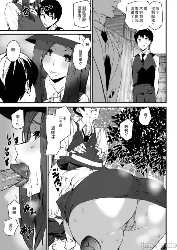 [Ashiomi Masato] ご奉仕ざかり イラストカード Fhentai - Page 56