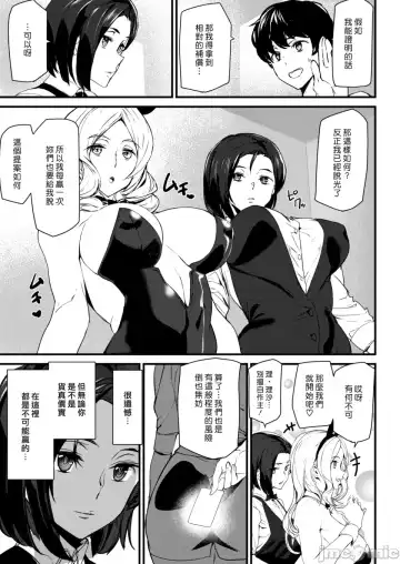 [Ashiomi Masato] ご奉仕ざかり イラストカード Fhentai - Page 8