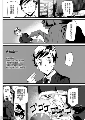 [Ashiomi Masato] ご奉仕ざかり イラストカード Fhentai - Page 87