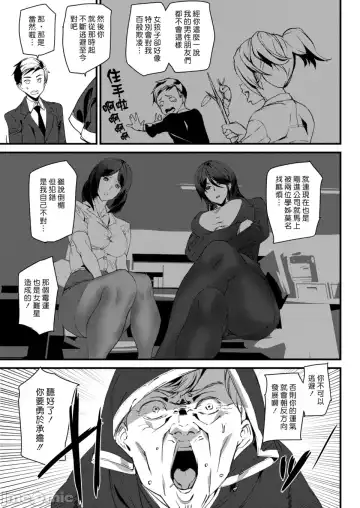[Ashiomi Masato] ご奉仕ざかり イラストカード Fhentai - Page 88