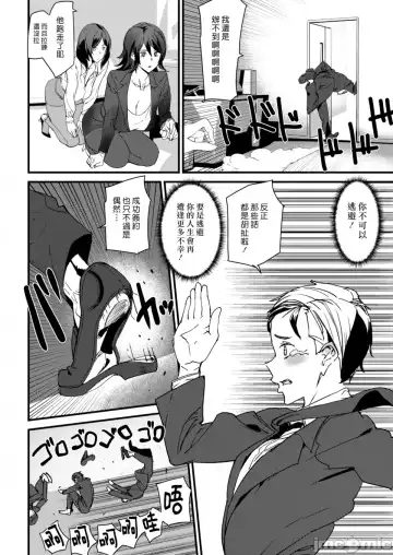 [Ashiomi Masato] ご奉仕ざかり イラストカード Fhentai - Page 95