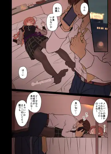 [Dokuneko Noil] Deisui Shita Arisugawa Natsuha ni Warui Koto o Suru Hanashi Fhentai - Page 3