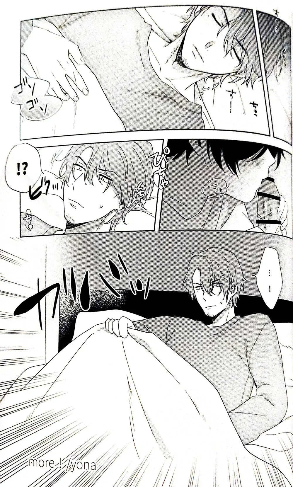 [Yona] Chiisai Kimi demo Aishiteru Fhentai - Page 2