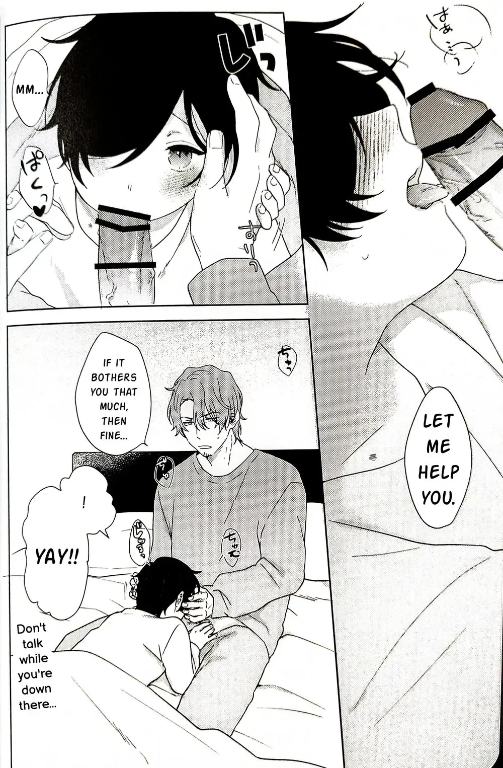 [Yona] Chiisai Kimi demo Aishiteru Fhentai - Page 5
