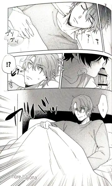 [Yona] Chiisai Kimi demo Aishiteru Fhentai - Page 2