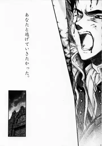 [Fuuga Utsura] Maihime ~Karen~ Ichi Ichigo Ichie Fhentai - Page 50