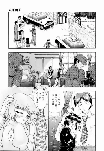 [Gozen Reiji] Temptation Fhentai - Page 138