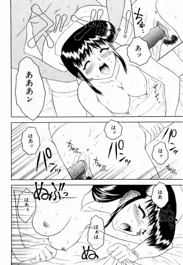 [Gozen Reiji] Temptation Fhentai - Page 34