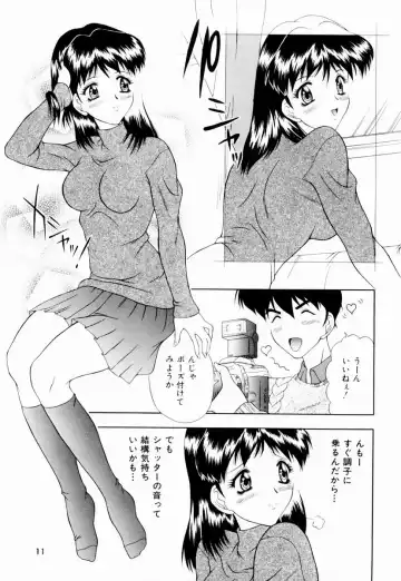 [Gozen Reiji] Temptation Fhentai - Page 8