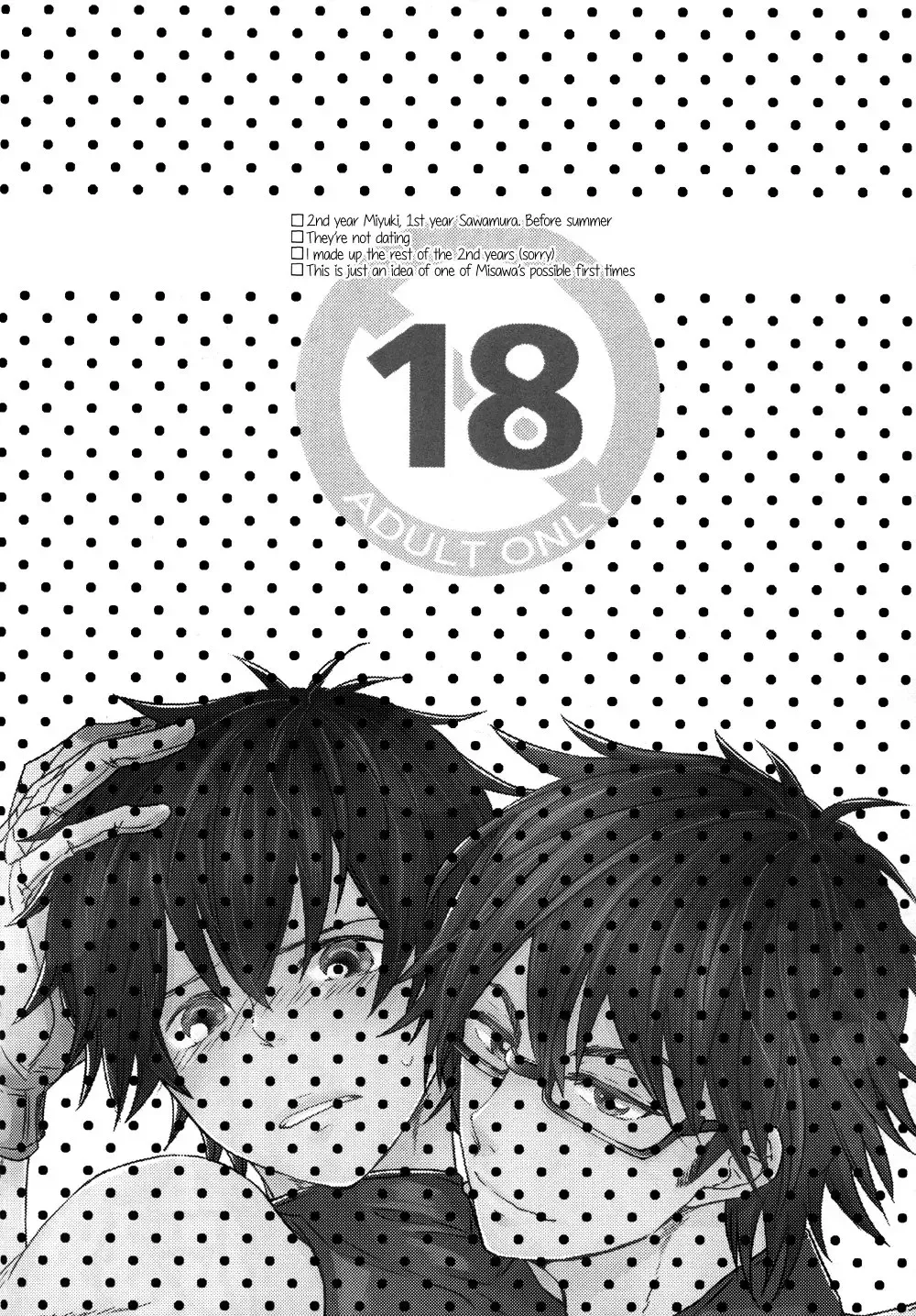 [Kawase] Virgin Killer Fhentai - Page 2