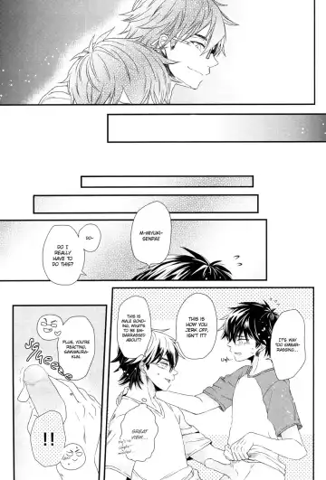 [Kawase] Virgin Killer Fhentai - Page 13