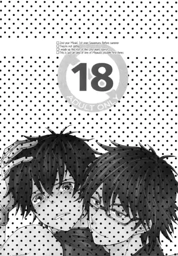 [Kawase] Virgin Killer Fhentai - Page 2