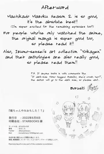 [Borusiti] Momo-chan Yamiochi Shita!? | Momo chan went to the dark side!? Fhentai - Page 39