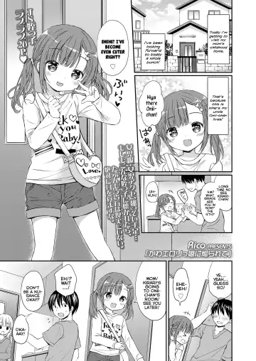 Read [Rico] KawaErorikko ni Aorarete | Getting Riled Up By A Cute-Erotic-Loli - Fhentai