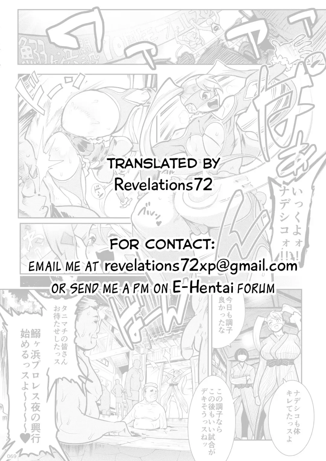 [Kemonono] Rainbow Mika & Yamato Nadeshiko Manga Fhentai - Page 7