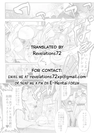 [Kemonono] Rainbow Mika & Yamato Nadeshiko Manga Fhentai - Page 7