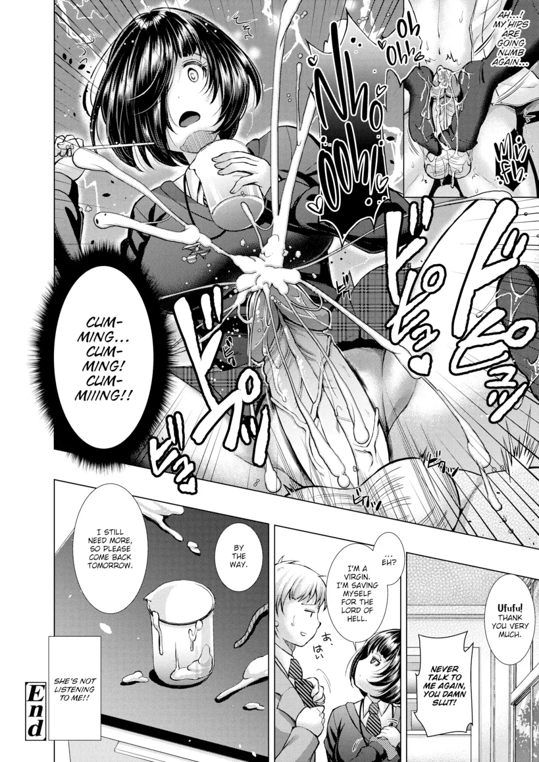 [Shuko] Sacrifice Fhentai - Page 16