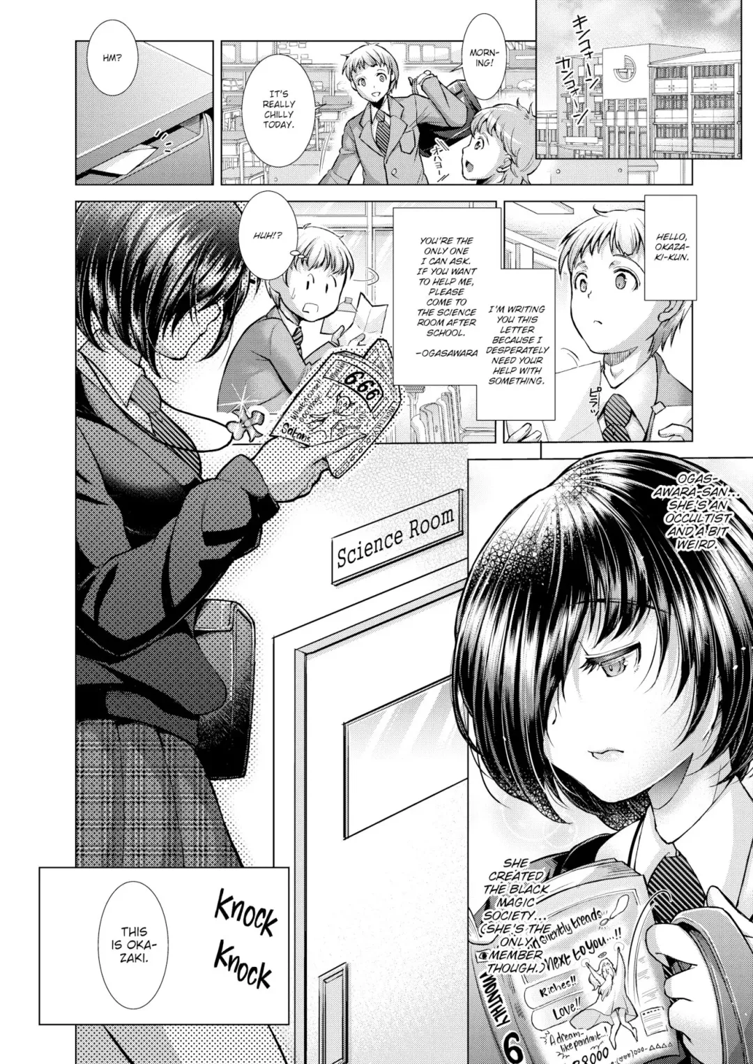 [Shuko] Sacrifice Fhentai - Page 2